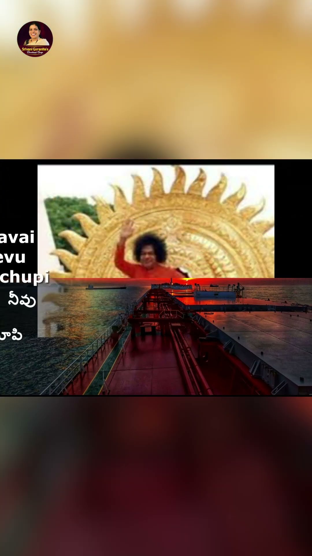 Mama Hrudayavasi Sai | Latest Sai Baba Songs | Devotional Songs | #Ytshorts | Srivani Gorantla